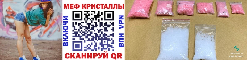 Магазин наркотиков Можга ГАШ  APVP  Кокаин  Меф  Бошки Шишки 