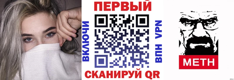 АМФ VHQ  Можга 