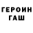 МЕТАДОН белоснежный Barakyda Toni