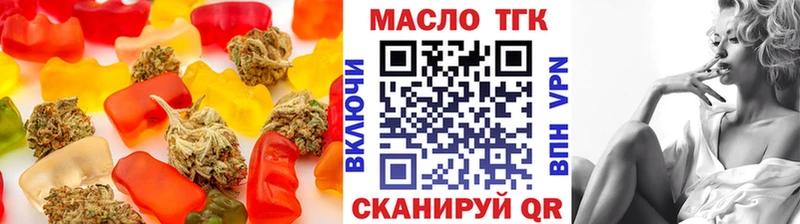 Cannafood марихуана  Можга 