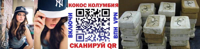 КОКАИН VHQ  кракен онион  Можга 