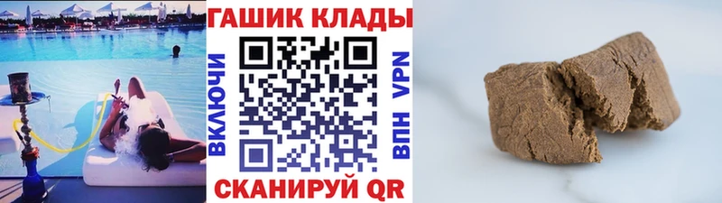 ГАШИШ Cannabis  Можга 