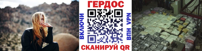 наркота  Можга  KRAKEN ссылки  ГЕРОИН герыч 