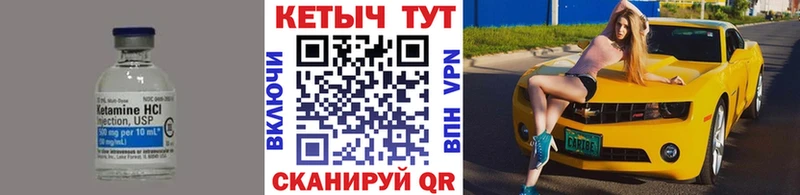 Кетамин ketamine  продажа наркотиков  Можга 