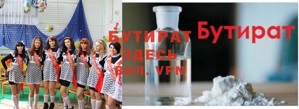 дмт Балабаново