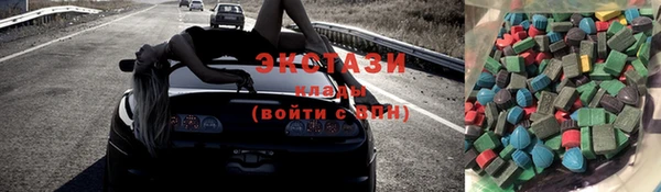 хмурый Армянск