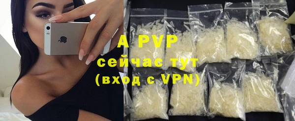 mdpv Арсеньев