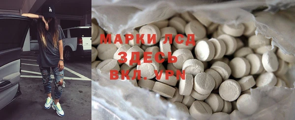 тгк Баксан