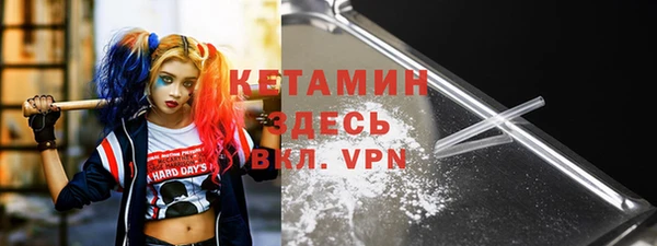 mdpv Арсеньев