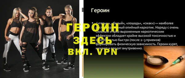 mdpv Арсеньев