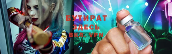 стаф Аркадак