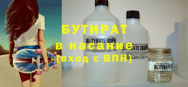 mdpv Арсеньев