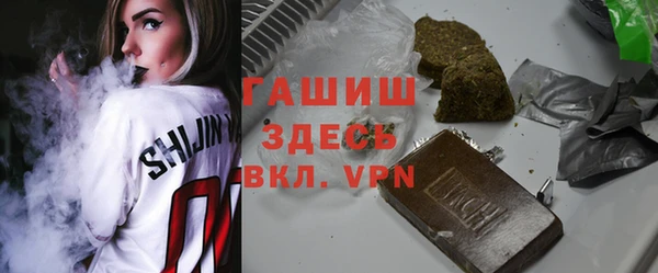 хмурый Армянск