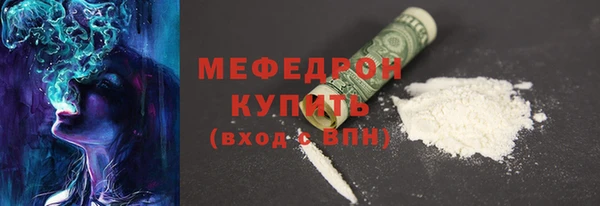 mdpv Арсеньев