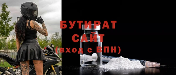 стаф Аркадак