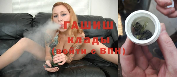 хмурый Армянск