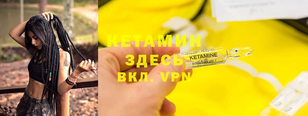 хмурый Армянск