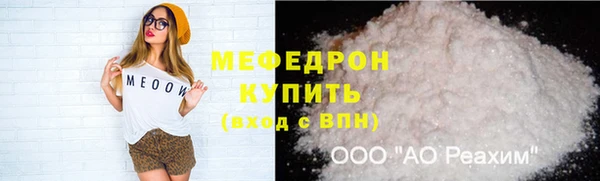 mdpv Арсеньев