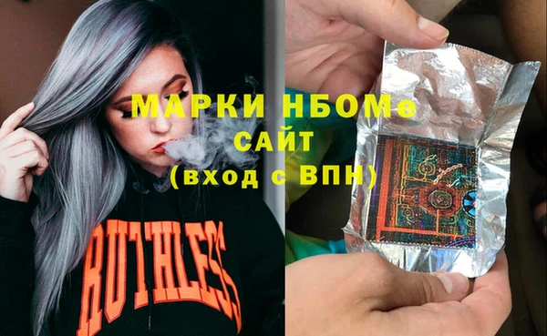 стаф Аркадак