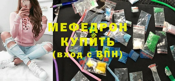 mdpv Арсеньев