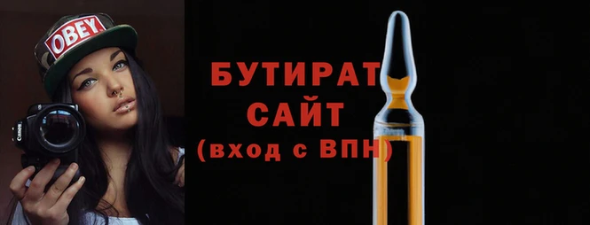 хмурый Армянск