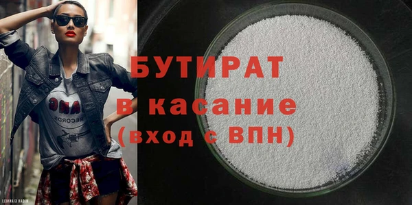 стаф Аркадак