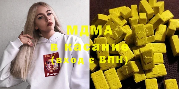 тгк Баксан