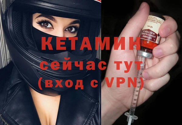 дмт Осташков