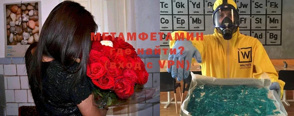 тгк Баксан