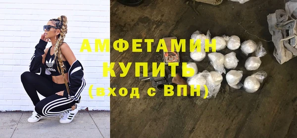 хмурый Армянск