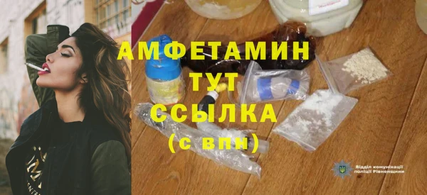 хмурый Армянск
