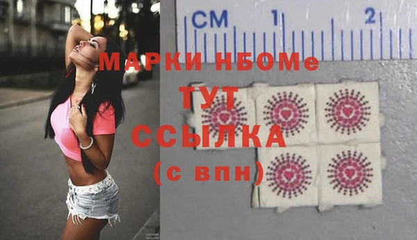 хмурый Армянск