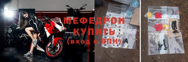mdpv Арсеньев