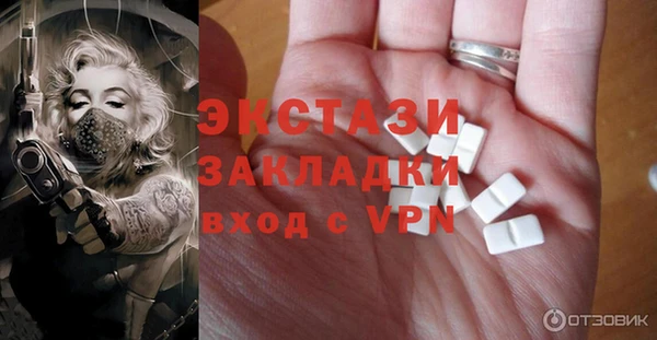 хмурый Армянск
