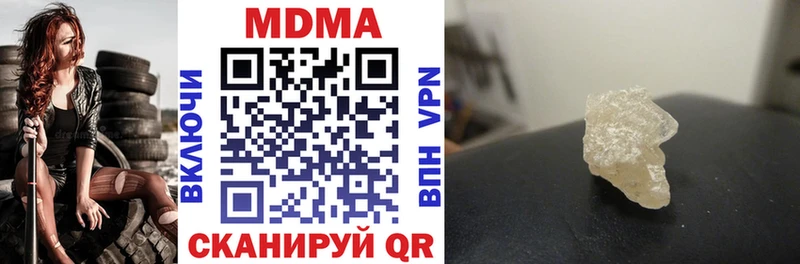 mega зеркало Можга MDMA кристаллы