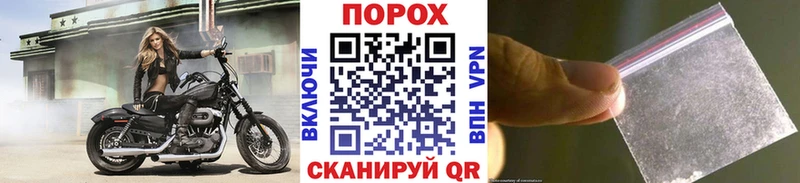 МЕТАМФЕТАМИН пудра  Можга 