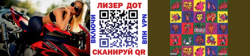 купить наркотик  Можга  Марки N-bome 1,8мг 