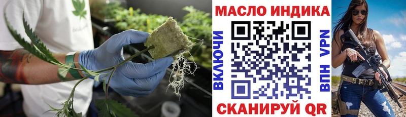 Дистиллят ТГК жижа Можга