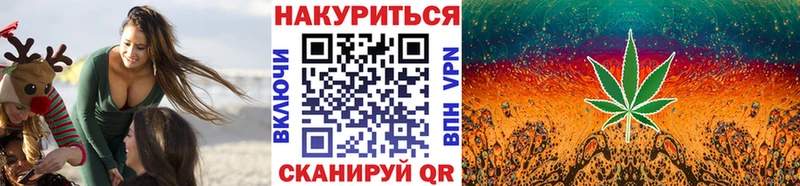 Конопля LSD WEED  Можга 